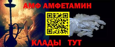 гидра Кинель