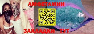 прущие крисы Кингисепп