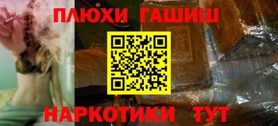 гидра Кинель
