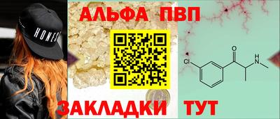 гидра Кинель