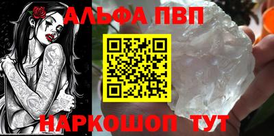 гидра Кинель
