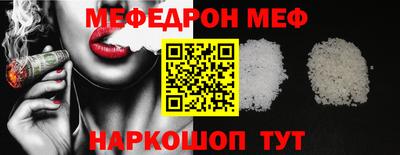 прущие крисы Кингисепп