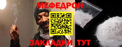 прущие крисы Кингисепп