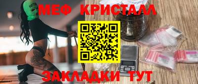 гидра Кинель