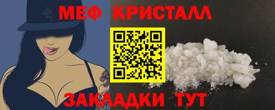 гидра Кинель