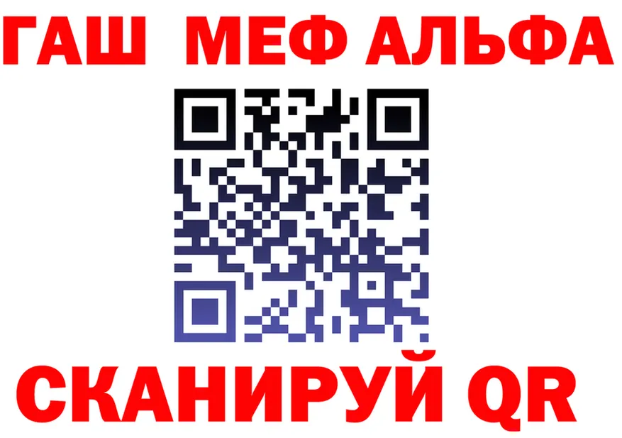 Продажа наркотиков shop состав Мариинск