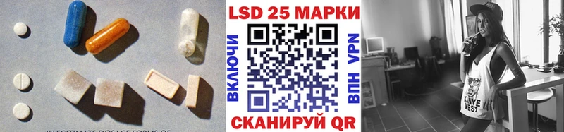 мега   Мариинск  ЛСД экстази кислота  где найти наркотики 