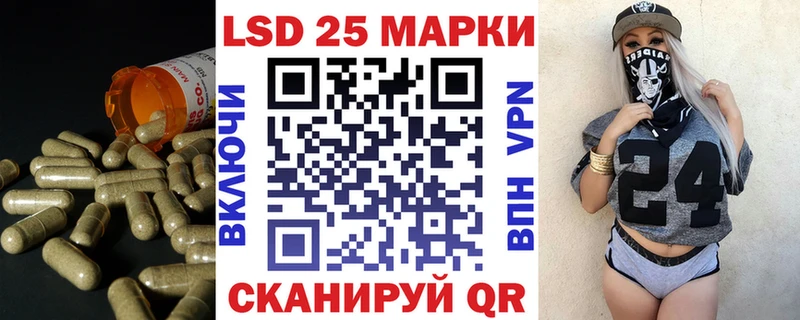 ЛСД экстази кислота Мариинск