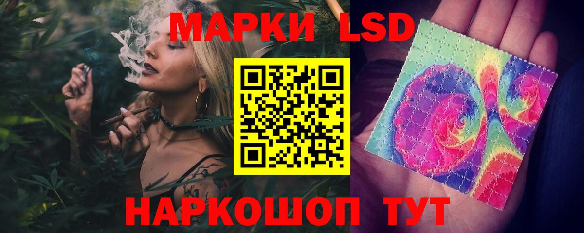 Лсд 25 экстази кислота  Лсд 25 экстази ecstasy  Мариинск  Вход с VPN 