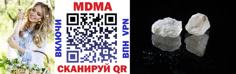 закладки  Мариинск  hydra вход  MDMA VHQ 
