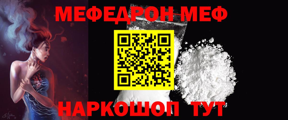 Мариинск  Марихуана  Alpha PVP СК кристаллы  Кокаин  Вход с VPN  Cocaine  Мефедрон кристаллы  Гашиш 