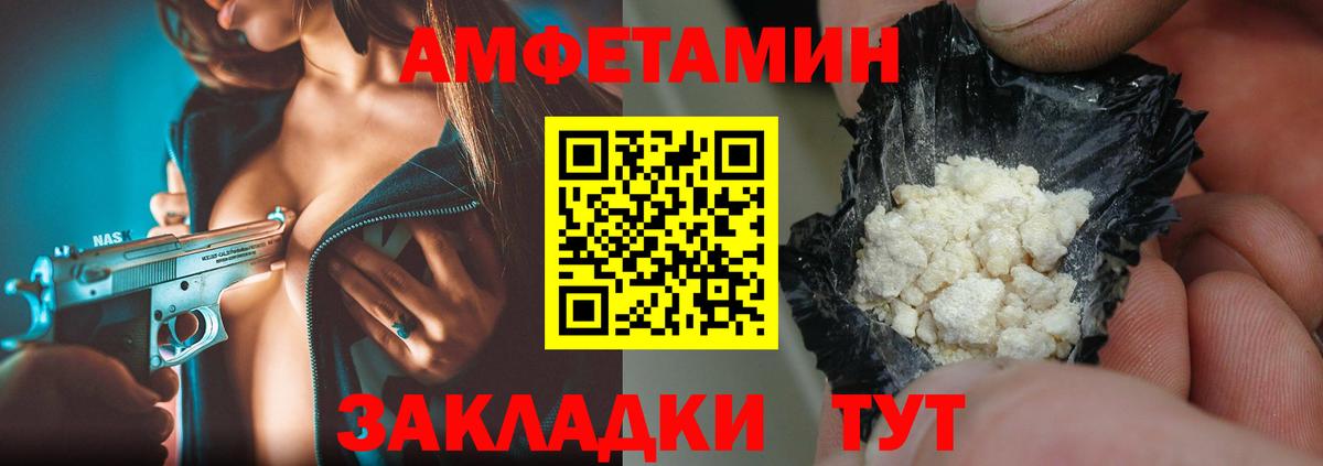 Первитин витя Мариинск