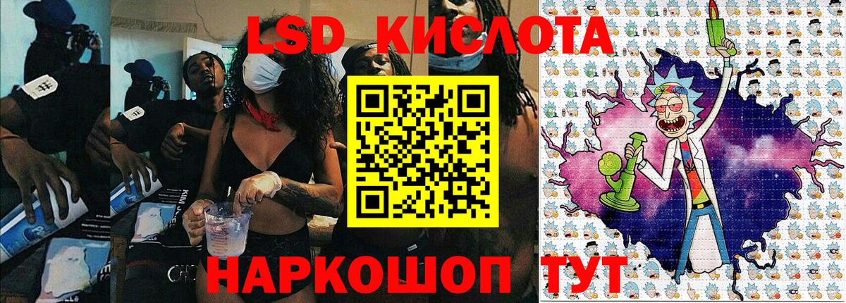 Марки N-bome 1,8мг  Марки N-bome 1,8мг  Мариинск  Вход с VPN 