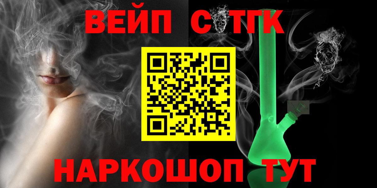 Дистиллят ТГК концентрат Мариинск