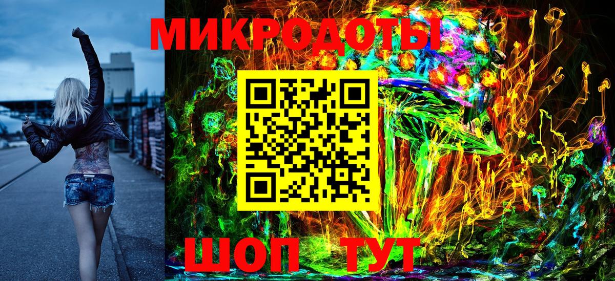 Галлюциногенные грибы Psilocybe  Вход с VPN  Мариинск 