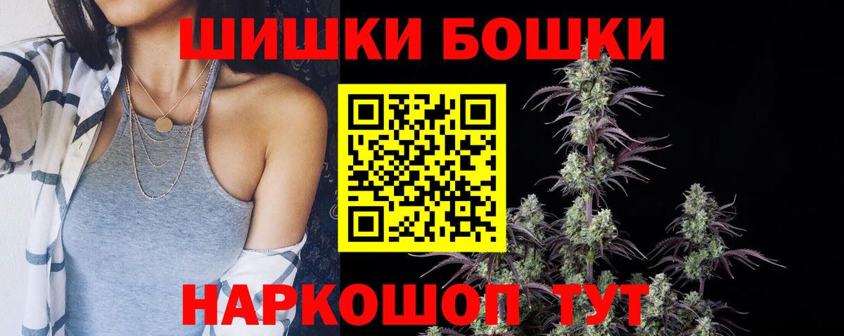 Бошки марихуана марихуана  Канабис индика  Мариинск  Вход с VPN  Канабис Ganja  Шишки марихуана марихуана 